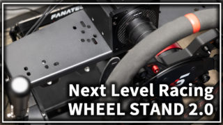Next Level Racing WHEEL STAND 2.0
