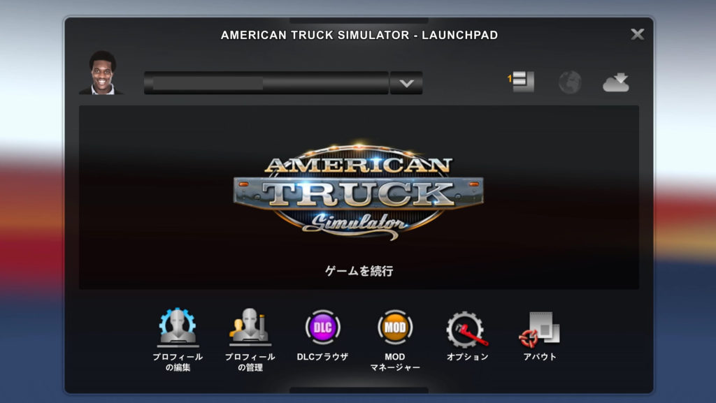 American Truck Simulatorゲーム開始画面
