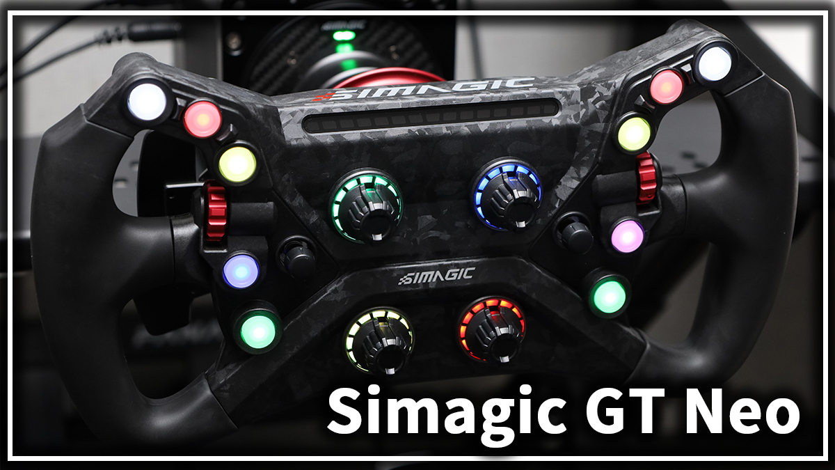 Simagic GT Neo