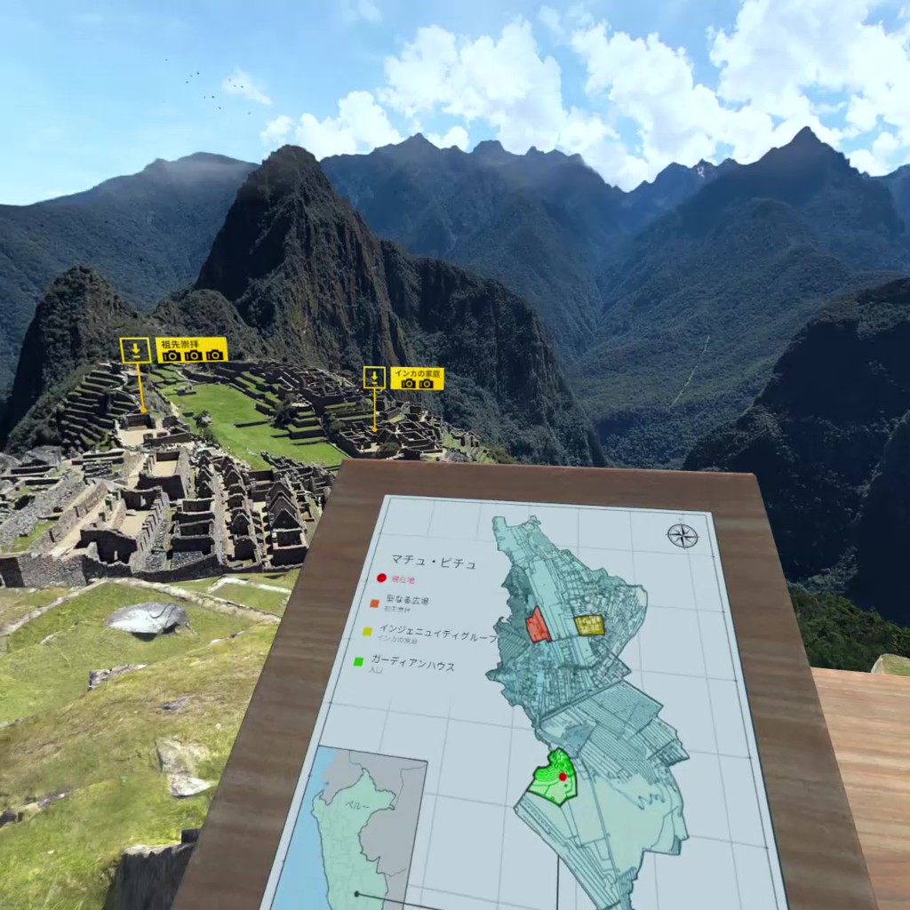 【National Geographic Explore VR】③