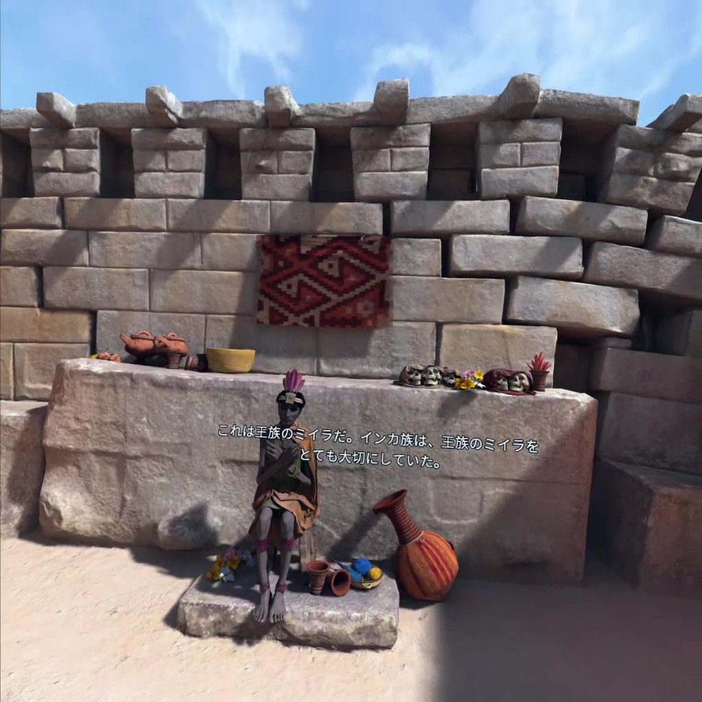 【National Geographic Explore VR】⑤