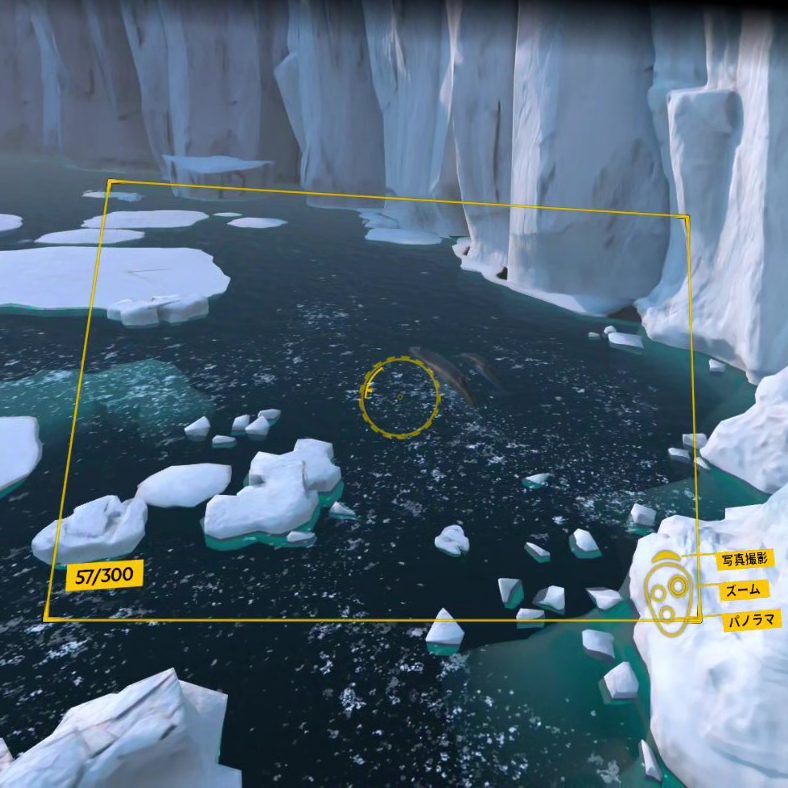 【National Geographic Explore VR】⑪